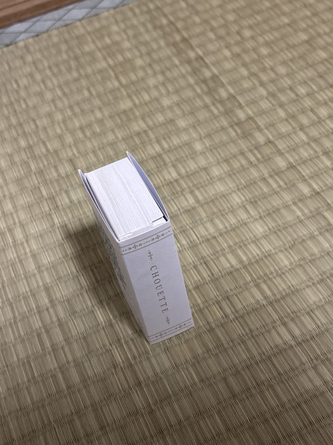 ありえるさんのプチギフトの写真