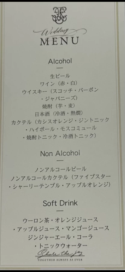 hさんの料理・ドリンクメニューの写真