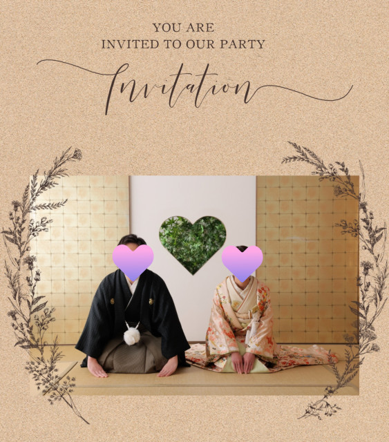 ゆさんの招待状の写真