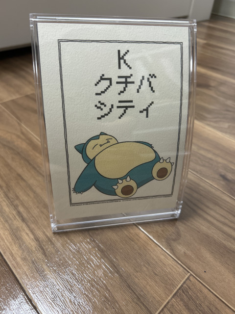 あおいさんの席札の写真