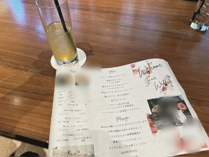 くまさんの席次表・メニュー表の写真
