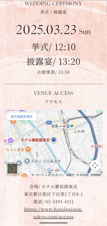 ch91029さんの招待状の写真