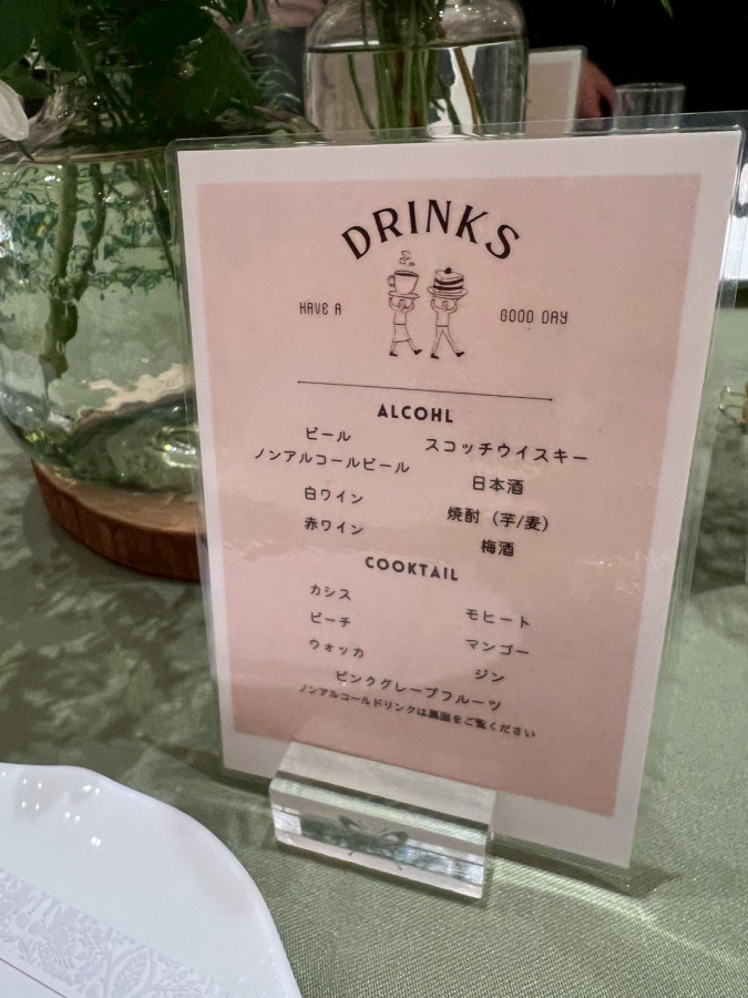あゆみさんの料理・ドリンクメニューの写真