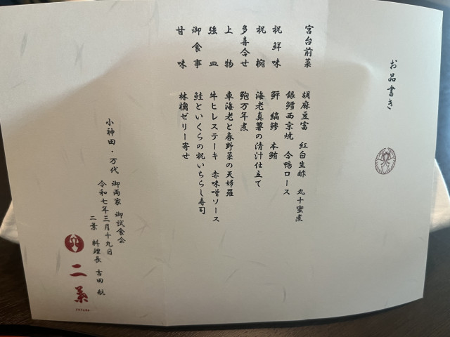 タカさんの料理・ドリンクメニューの写真