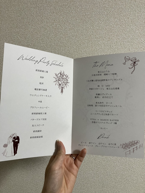 ちゃいさんの席次表・メニュー表の写真
