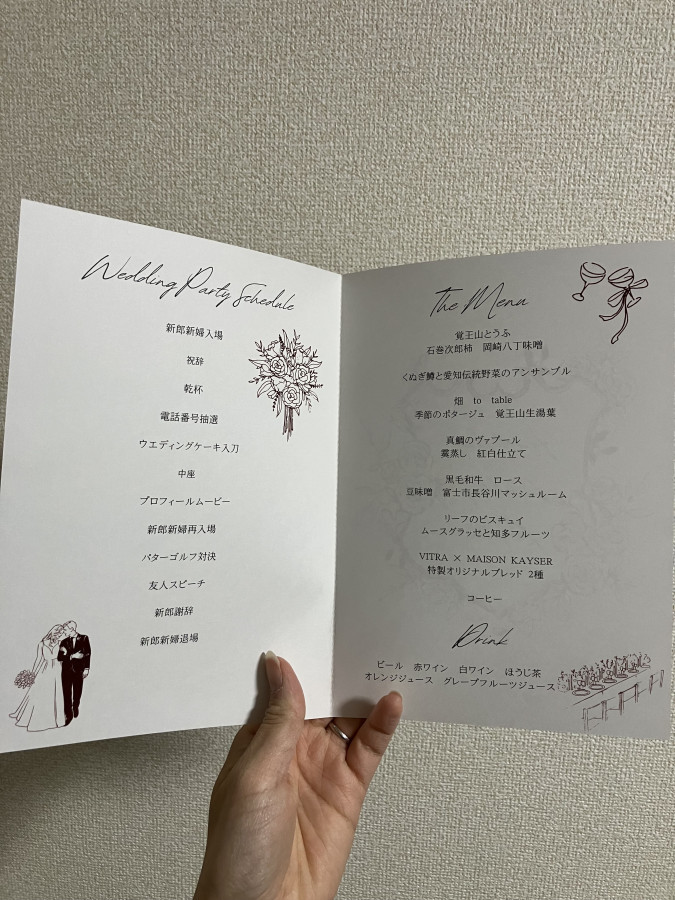 ちゃいさんの席次表・メニュー表の写真
