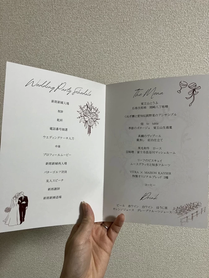ちゃいさんの席次表・メニュー表の写真