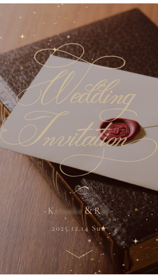 栗鼠子◎さんの招待状の写真