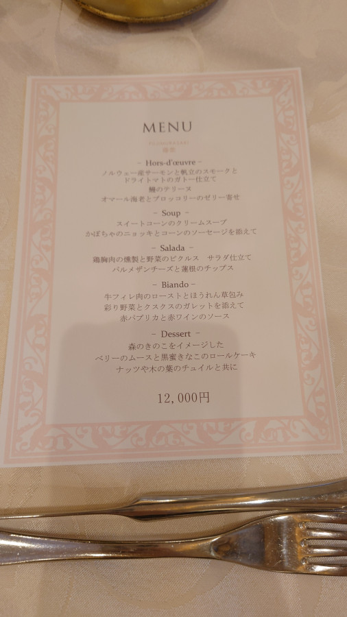 むぅさんの料理・ドリンクメニューの写真