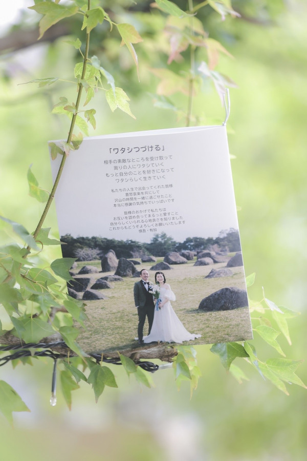 yukaさんの席次表・メニュー表の写真