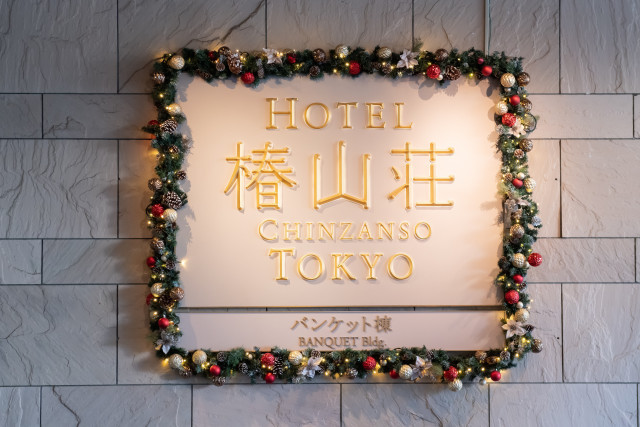 キャロットさんの挙式・披露宴の写真