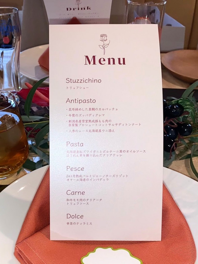 toyouさんの席次表・メニュー表の写真