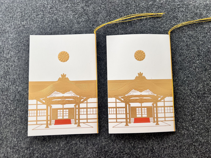 たけさんの席次表・メニュー表の写真