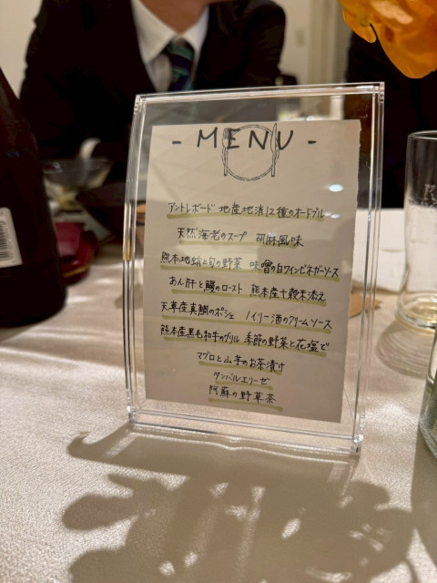 ともさんの挙式・披露宴の写真