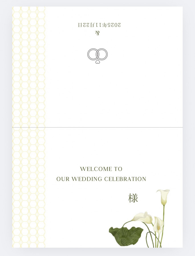 ムックさんの席札の写真