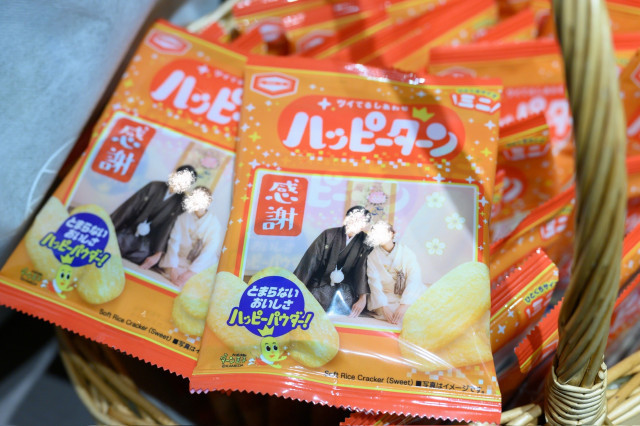 くまだもんさんのプチギフトの写真