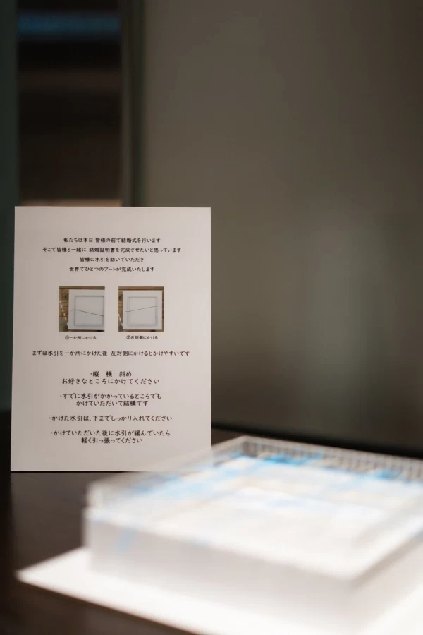 さいとうえさんの会場装飾アイテムの写真