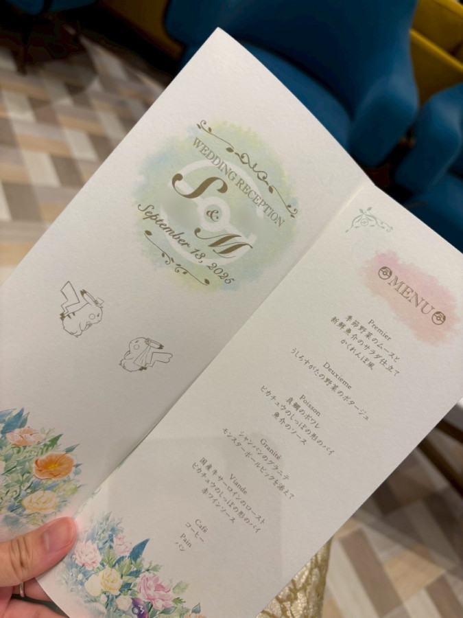 のもさんの席次表・メニュー表の写真