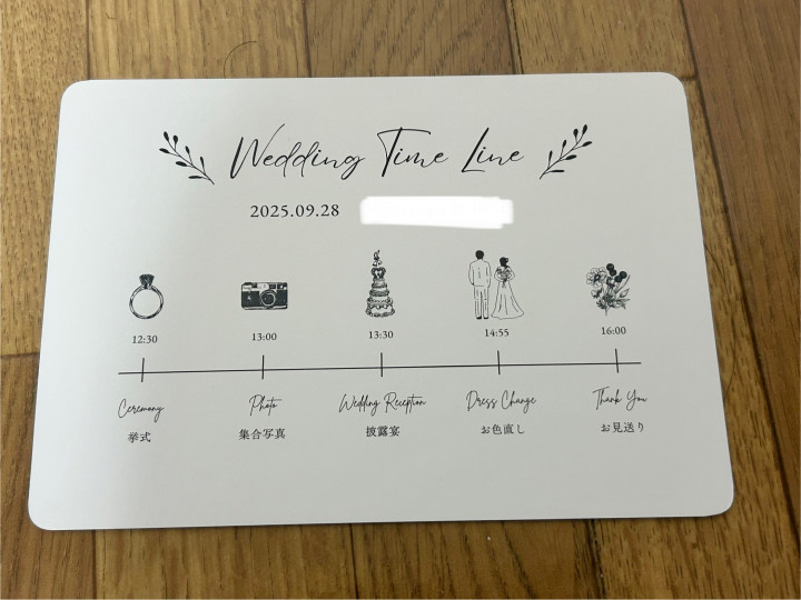 しゃんしゃんさんのその他ペーパーアイテムの写真