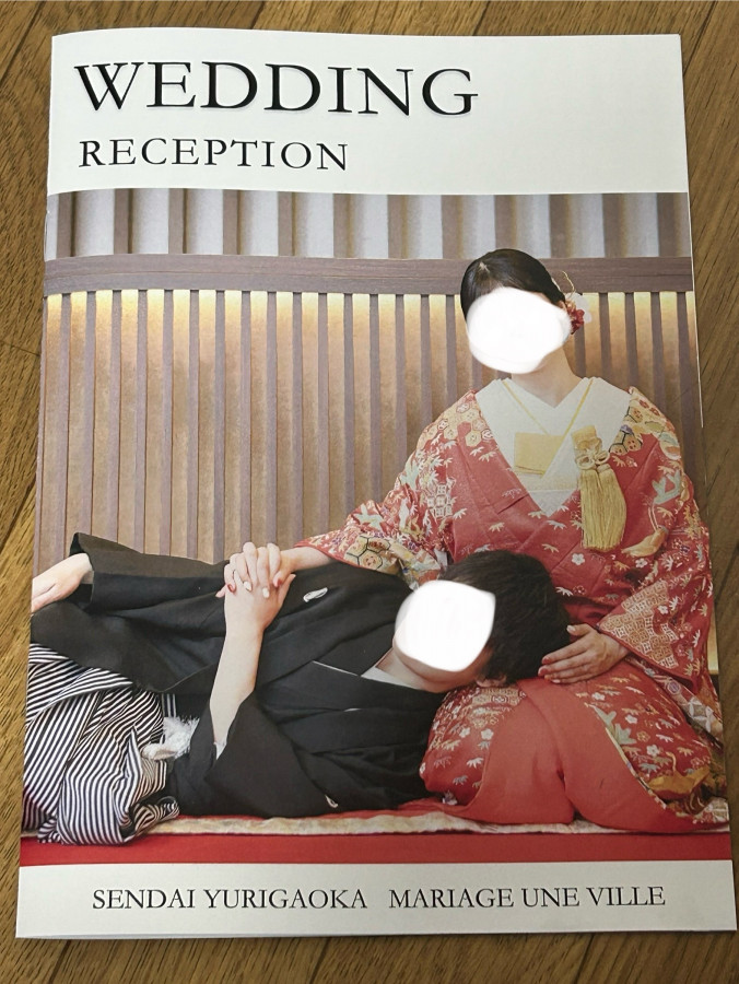 しゃんしゃんさんのその他ペーパーアイテムの写真