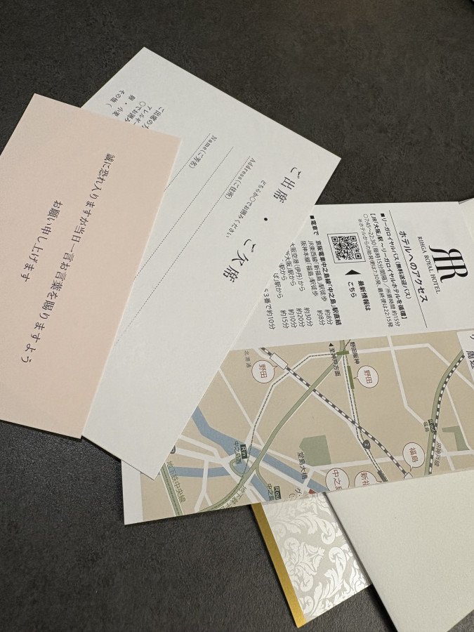 ひらりさんの招待状の写真