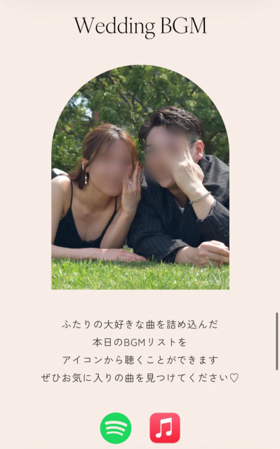 puffyさんのその他ペーパーアイテムの写真