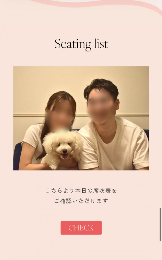 puffyさんのその他ペーパーアイテムの写真