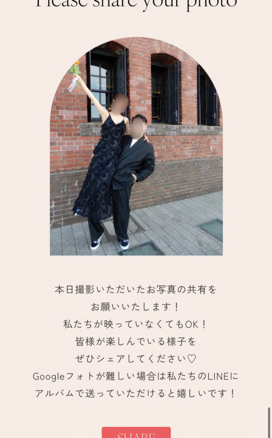 puffyさんのその他ペーパーアイテムの写真