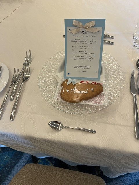 かいさんの席次表・メニュー表の写真