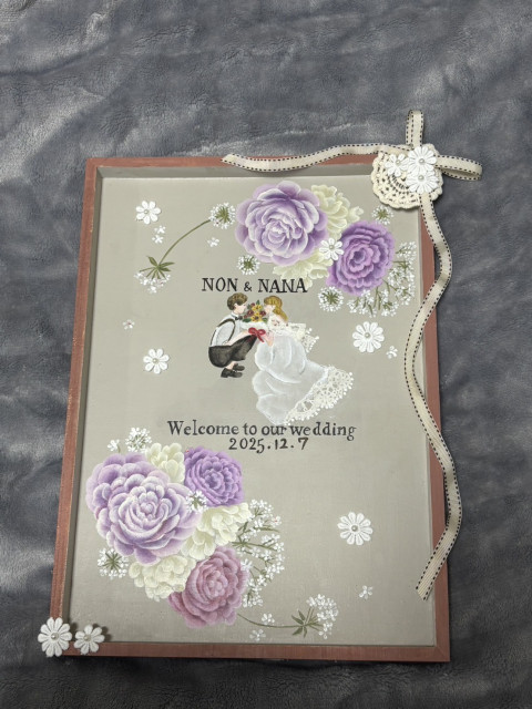 ななさんのウェルカムボードの写真