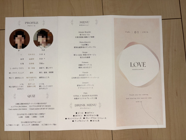 マシュマロさんの席次表・メニュー表の写真