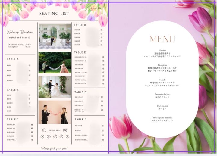 Mariさんのその他ペーパーアイテムの写真