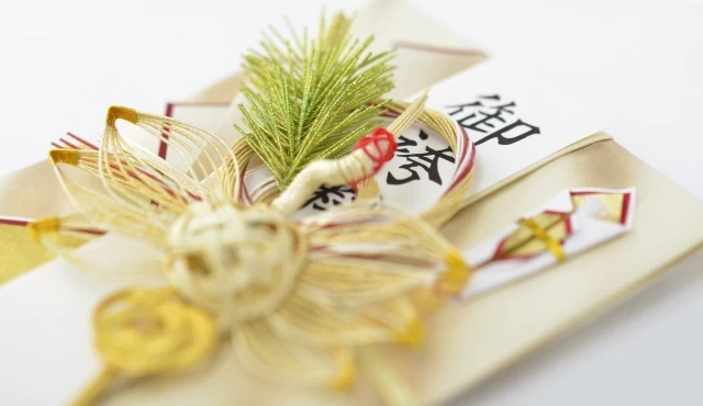 結納返しの平均相場はいくら？記念品、目録、結納返しの包み方