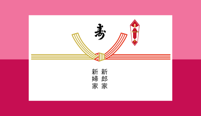 【本当にほしいのはコレ】結婚祝いプレゼ ントの選び方・マナー!おすすめギフトランキングもご紹介