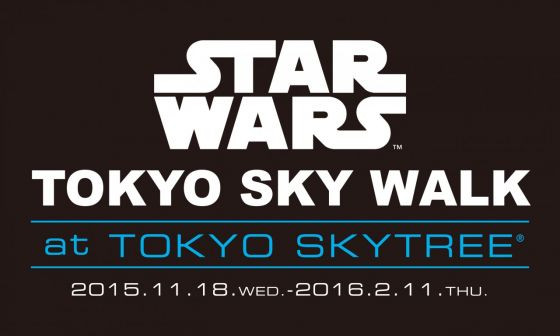 ©2015 Lucasfilm Ltd. & TM. All Rights Reserved.
©TOKYO-SKYTREE