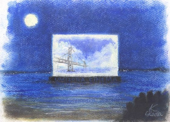 海に浮かぶスクリーンのイメージ ©海の映画館をつくろうプロジェクト実行委員会
