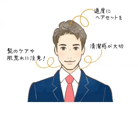 ゲスト向け 結婚式二次会の服装マナー マナーがわかるイラスト付き
