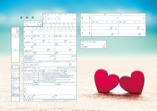 長友選手と平愛梨さんが使用されたというデザイン婚姻届が、こちらの「Two Heart」。寄り添った2つのハートがとってもキュートですよね♡