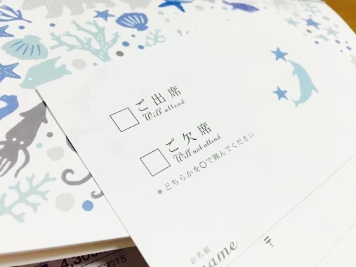 結婚式招待状はいつ送る 招待状準備の手順とマナー プランナー監修