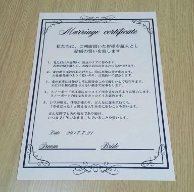 編集部がやってみた 結婚証明書 のつくり方とデザインアイデア実例 花嫁diy