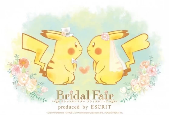 大好きなピカチュウがあなたの結婚式に ポケットモンスターブライダルフェア 予約開始