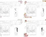 「アニヴェルセルオリジナル婚姻届」に“入籍日を季節の花で彩る”新デザインが登場！