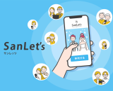 挙式ライブ配信サービス「SanLet's」導入会場を拡大！専用ギフトサイトもオープン