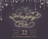 女性のHappy Powerを高めるイベント♡『Happyフェス』が2月22日(金)に開催