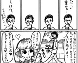 【見逃すなっ！】遂にクライマックス！「I am リカさん」×ウエディングパーク コラボ企画