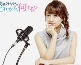 プレ花嫁さん必聴！「ウエディングパークPresents これから、結婚式挙げちゃう？」放送スタート！