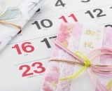 2026年の開運日を活用！結婚式や入籍の日取りを決めるための六輝カレンダー