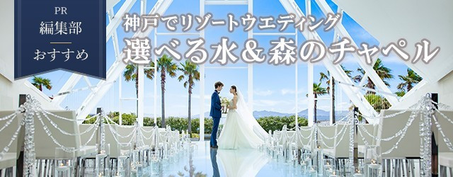 結婚式 結婚式場の日本最大級口コミサイト ウエディングパーク
