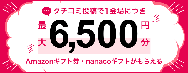 結婚式 結婚式場の日本最大級口コミサイト ウエディングパーク