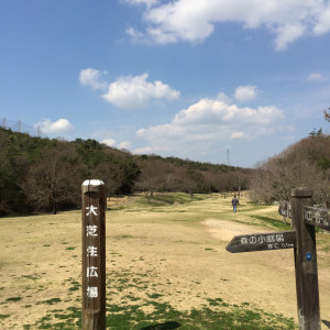 大芝生広場。公園での結婚式の写真スポットの1つ|128244さんの三木市森林公園の写真(118184)